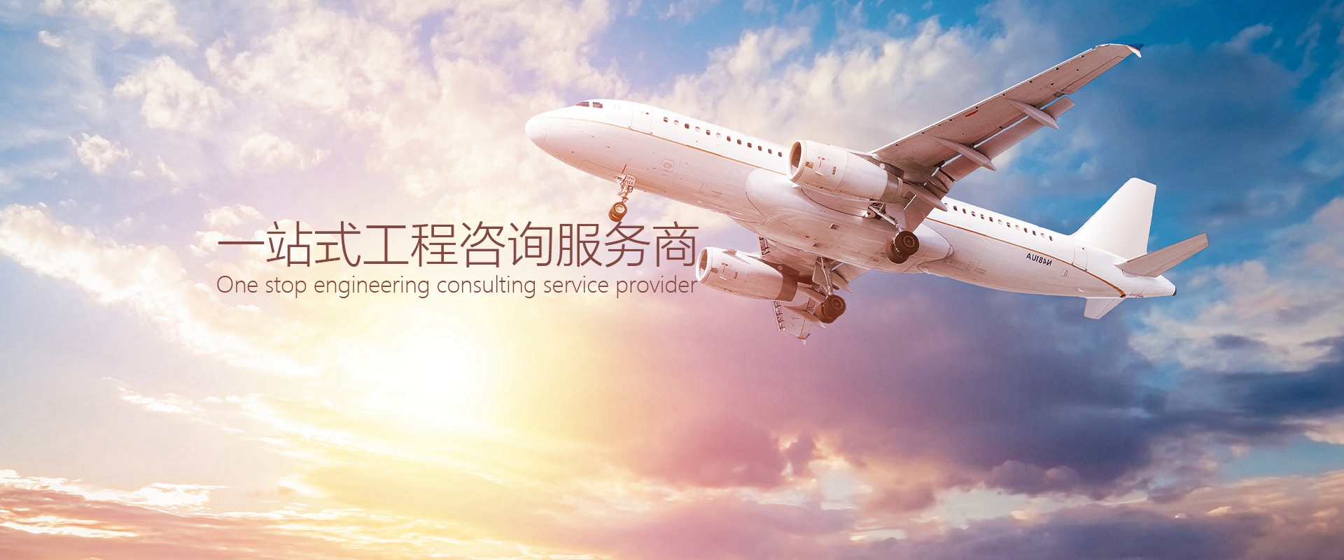 通栏图片
