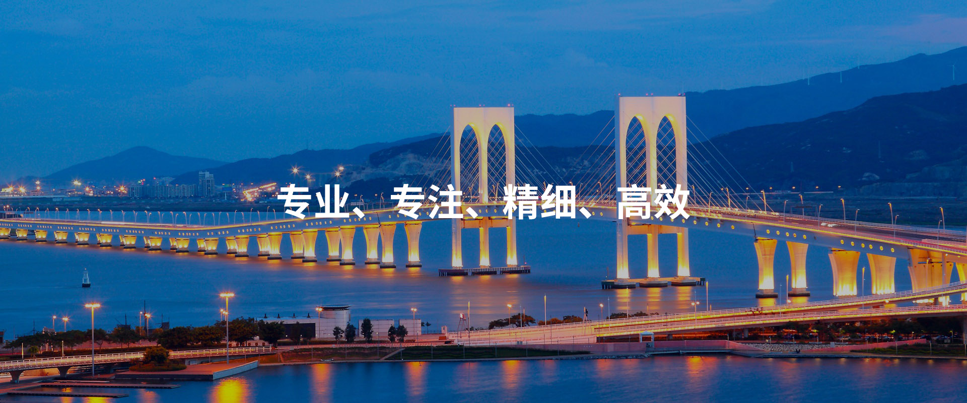 通栏图片