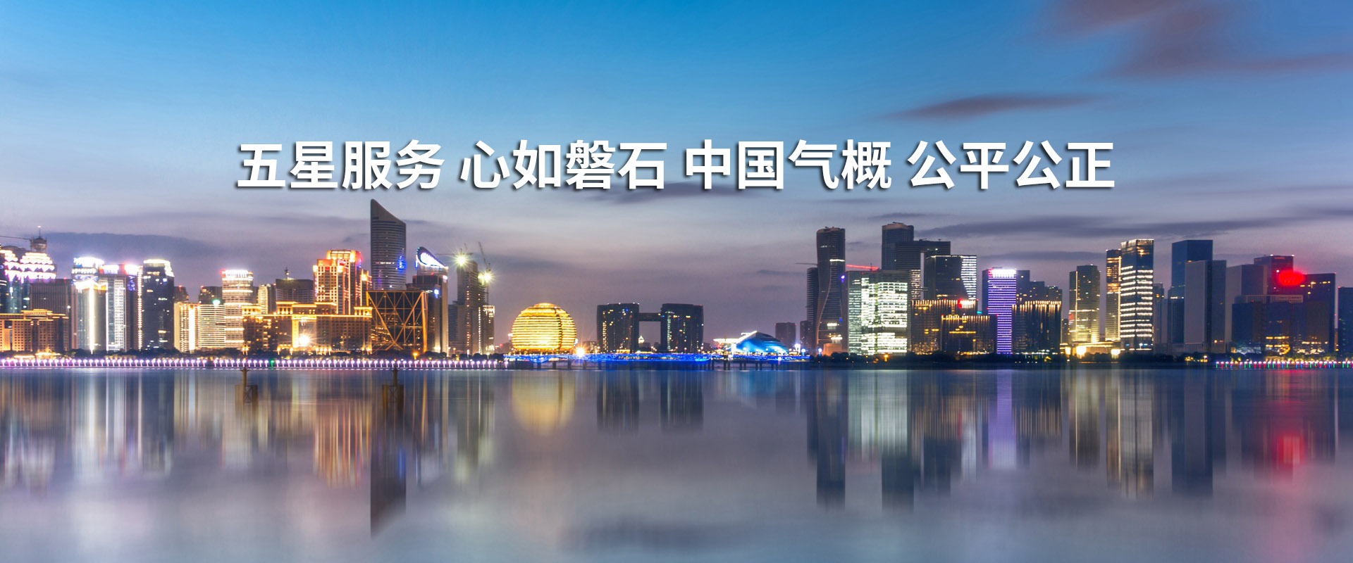 通栏图片